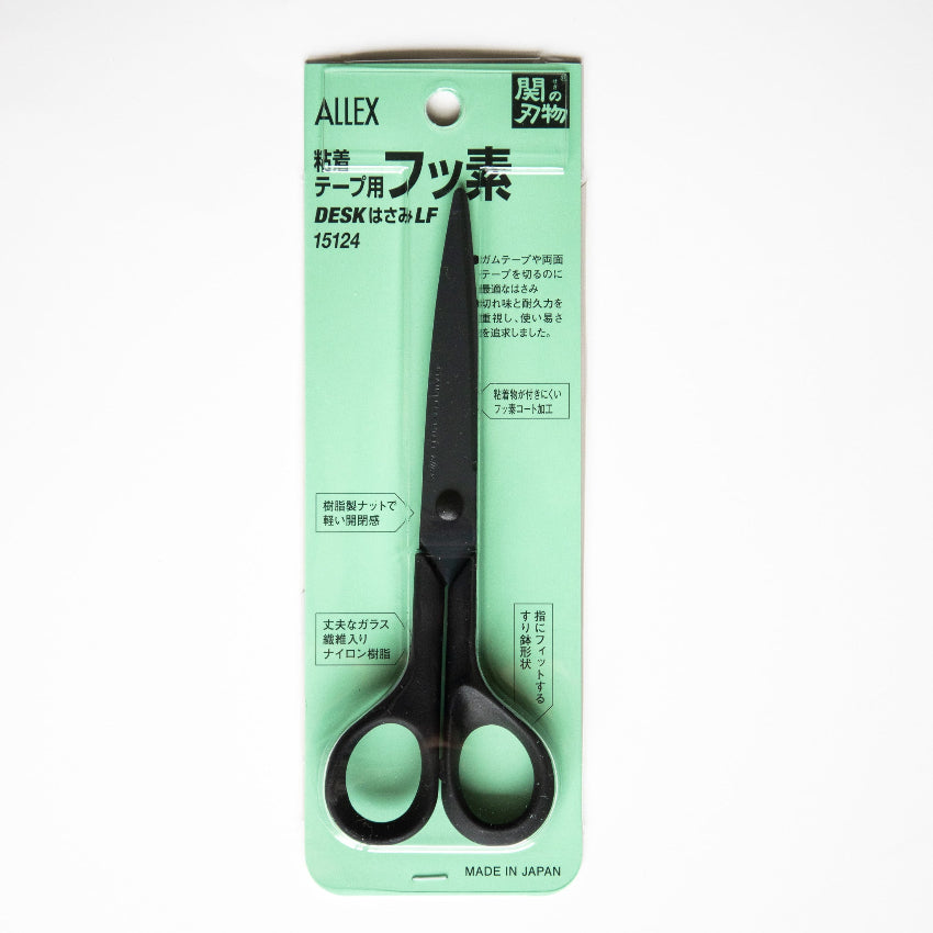 Allex Scissors - Black, Model 15124