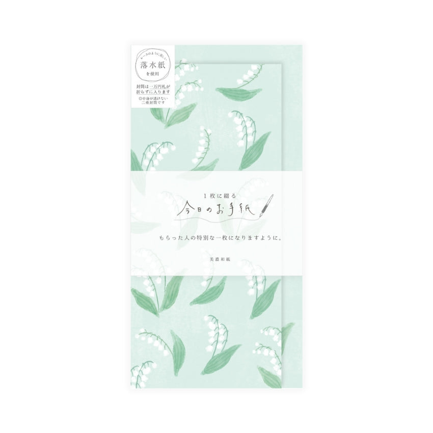 Furukawashiko Lily of the Valley Letter Set