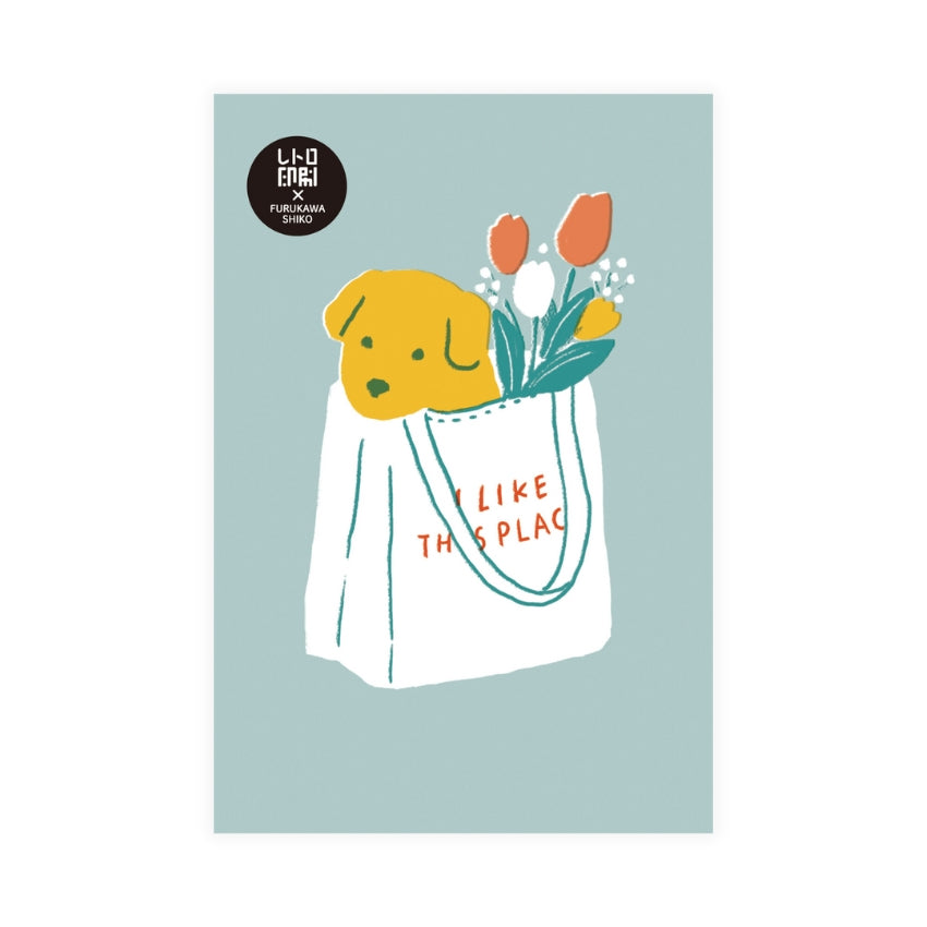 Furukawashiko Retro Postcard - Puppy in Bag