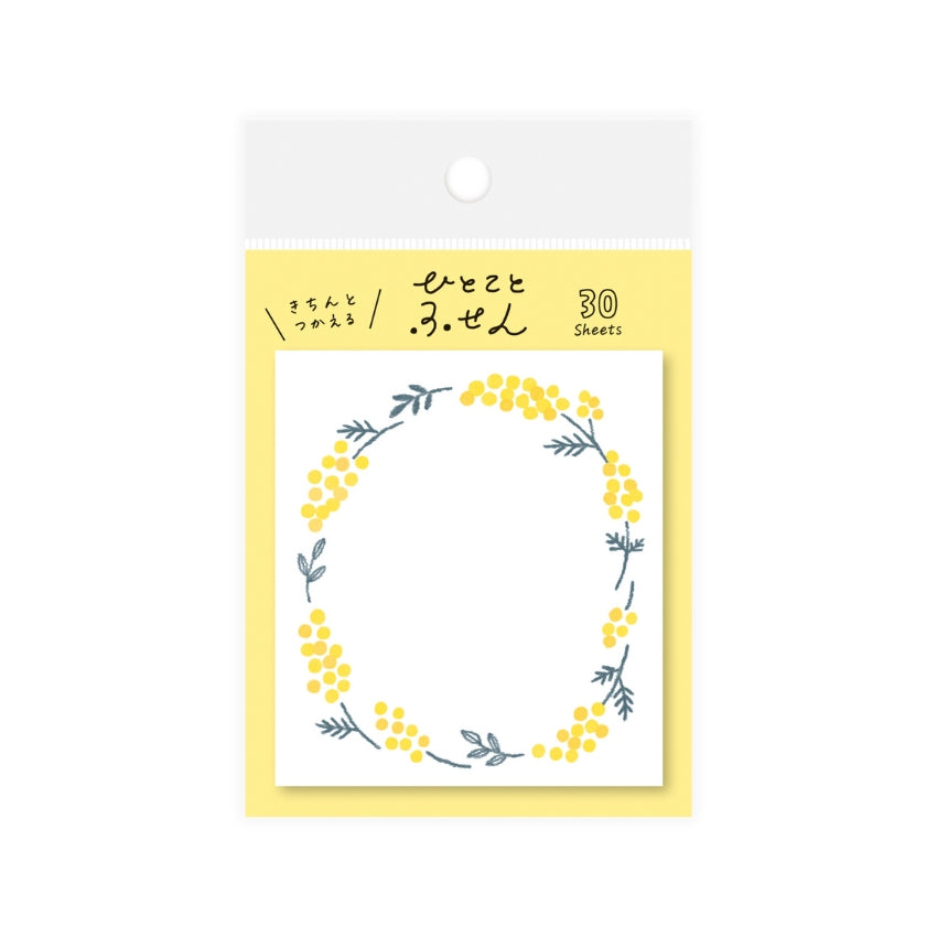 Furukawashiko Sticky Notes - Mimosa