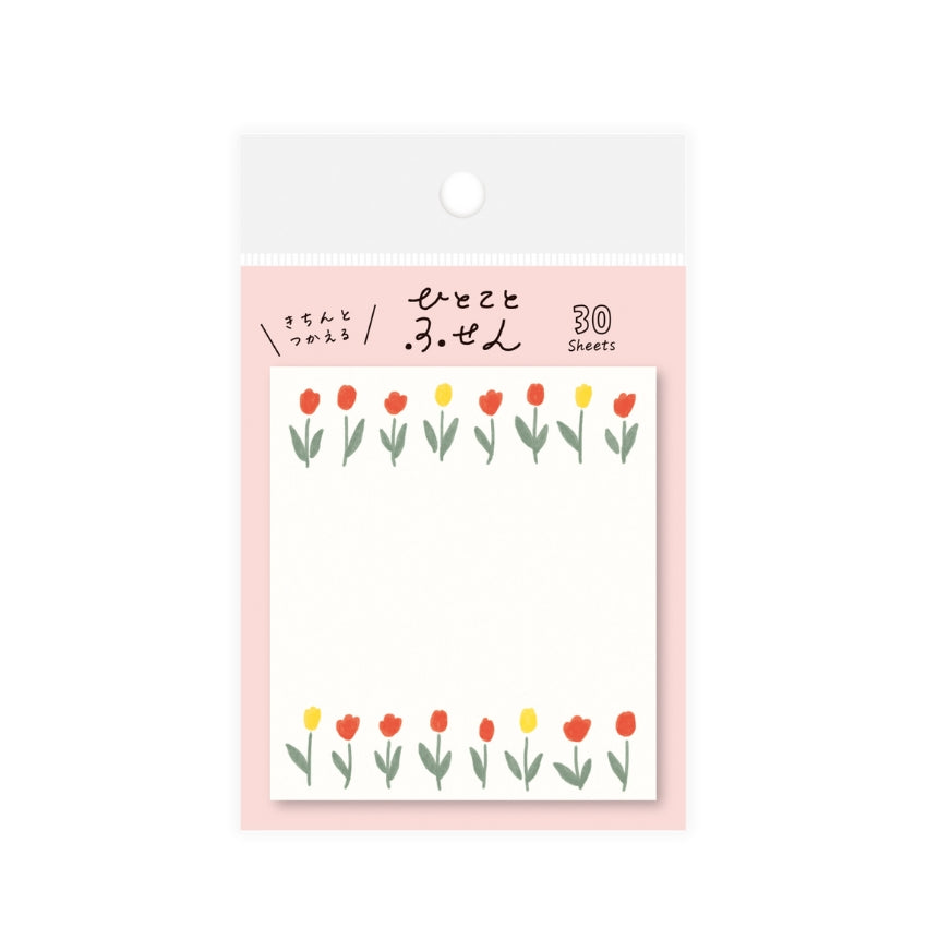 Furukawashiko Sticky Notes - Tulips