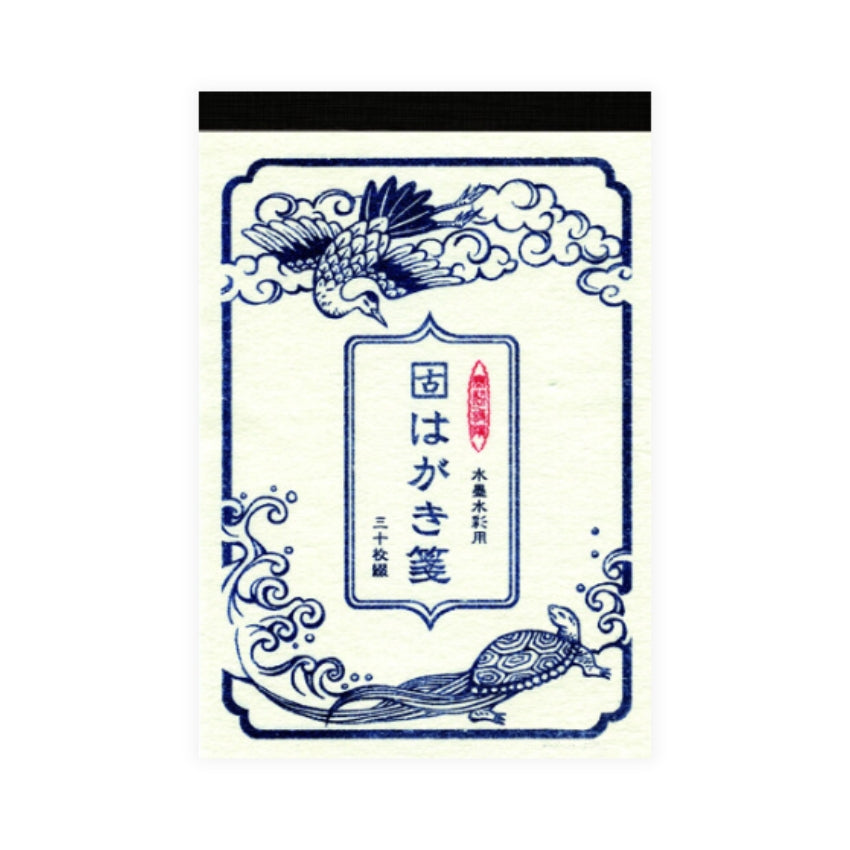 Furukawashiko Watercolor Paper