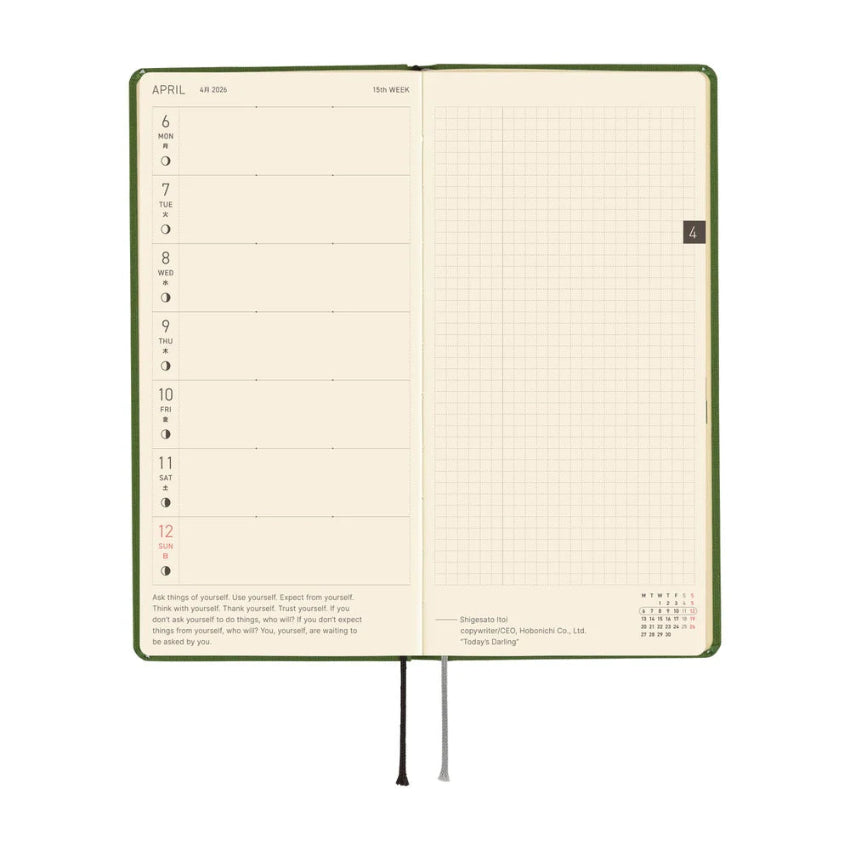 Hobonichi Techo Weeks Planner 2026 - Cosmo Blue