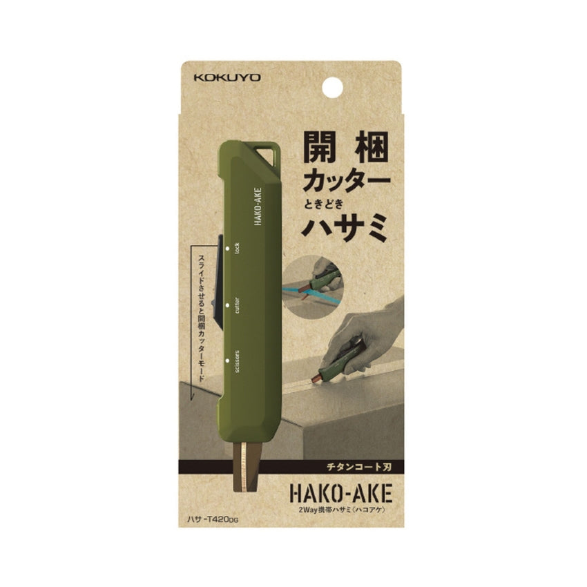 Kokuyo Hakoake 2-Way Portable Scissors - Khaki Green