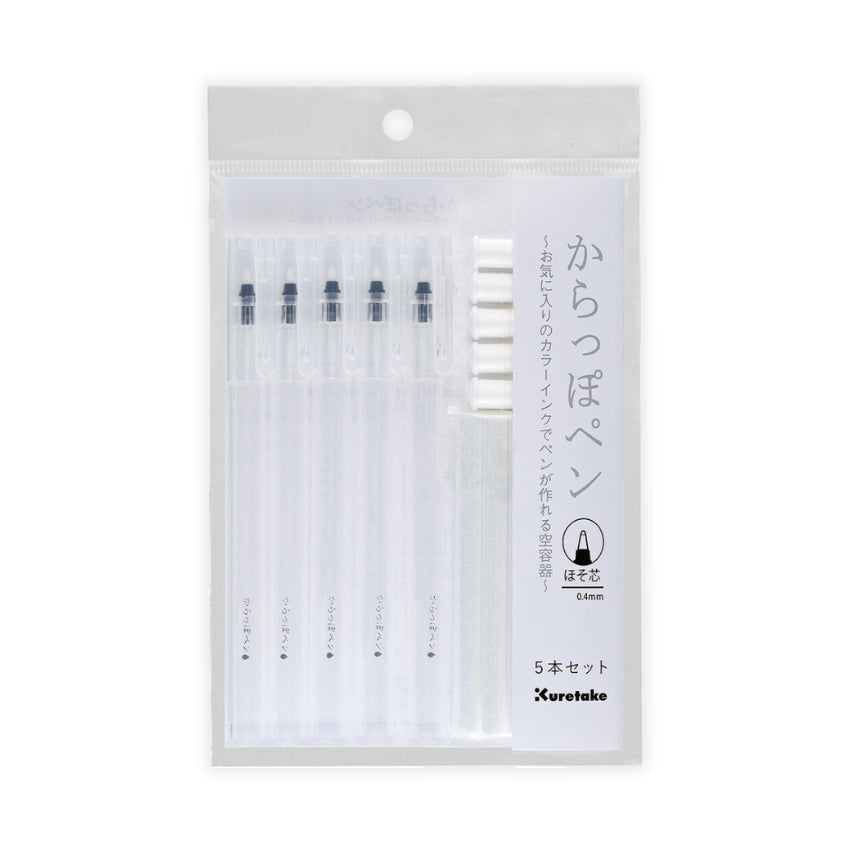 Kuretake Marker Set- 5pc Set