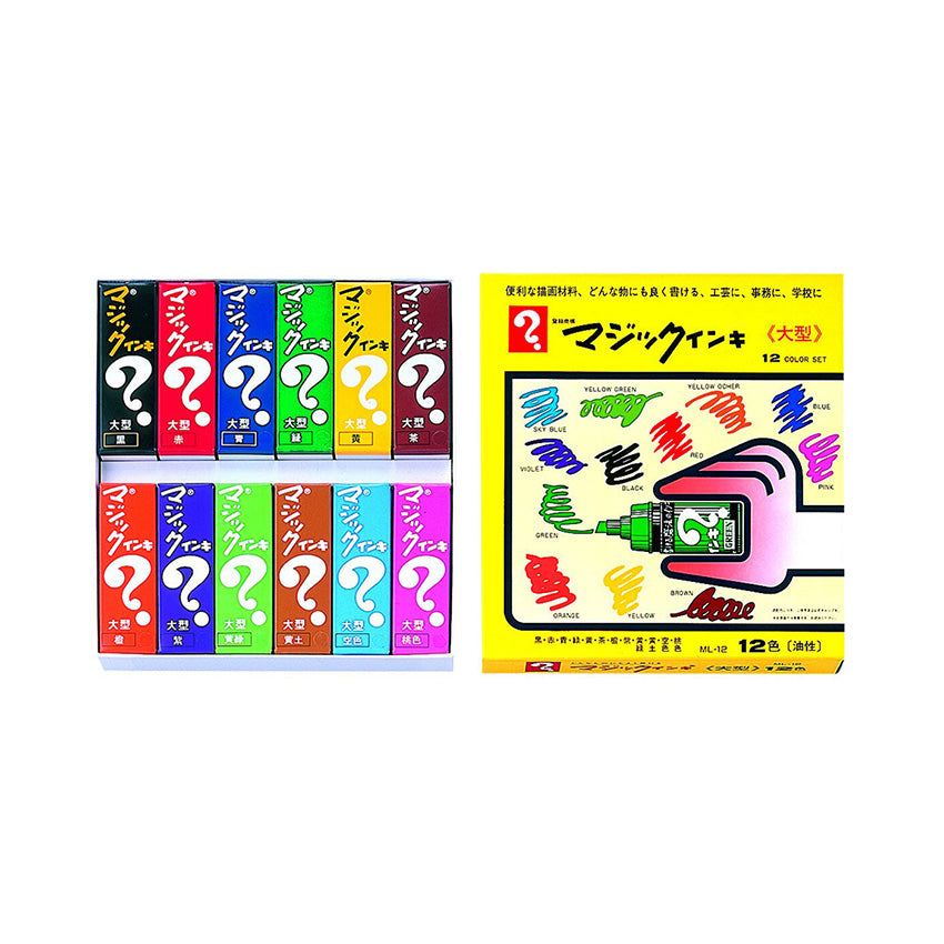 Nakabayashi Magic Marker Set – Paper and Grace