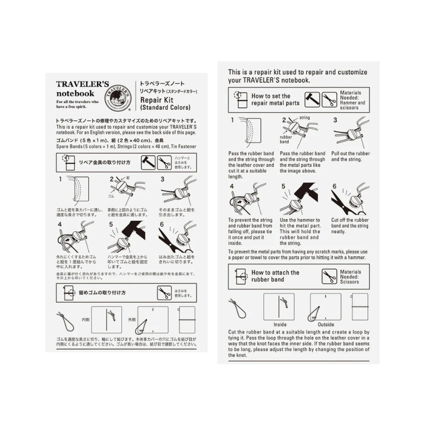 TRAVELER'S COMPANY Accessory - (009) Repair Kit, Standard Colors
