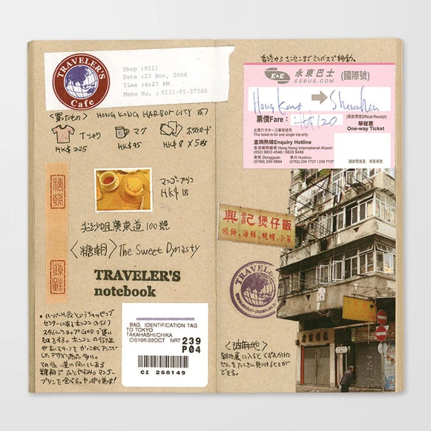 Traveler's Company Kraft Paper Refill (014)