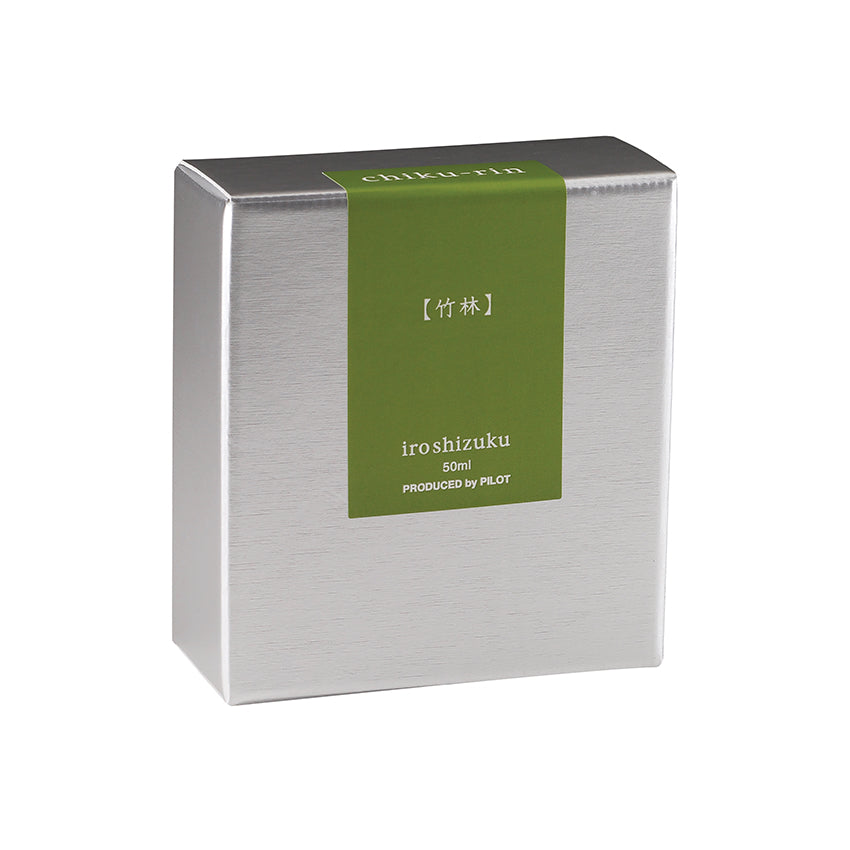 Chiku-Rin-Box