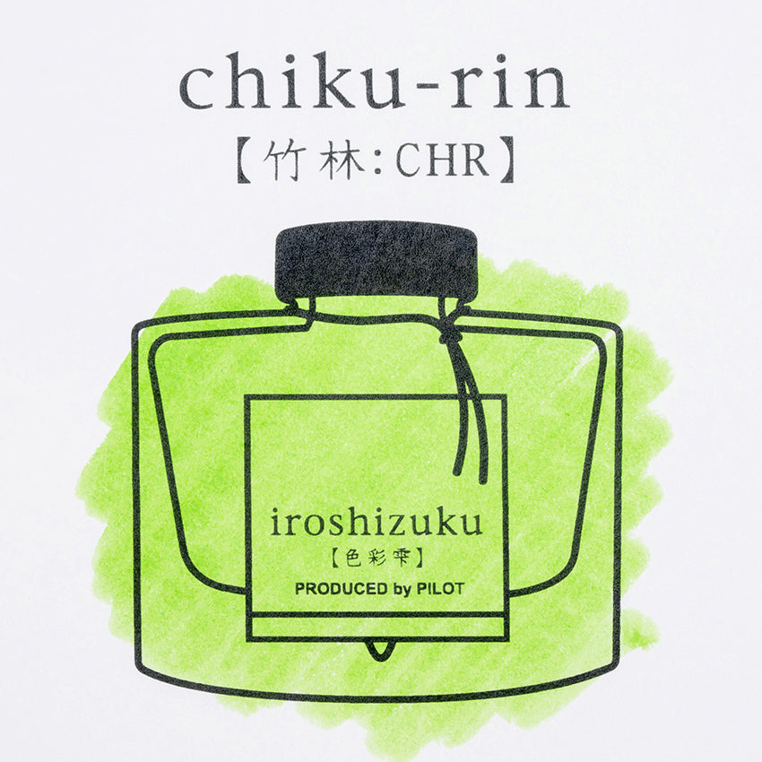 Chiku-Rin-Ink-Sample