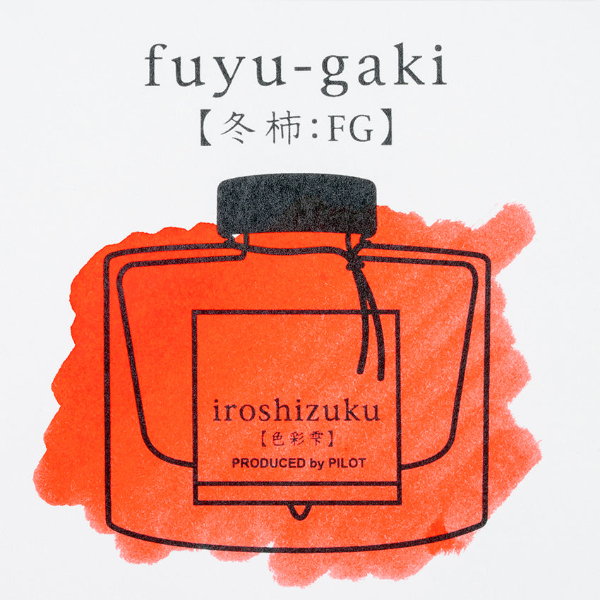 Fuyu-Gaki-Ink-Sample