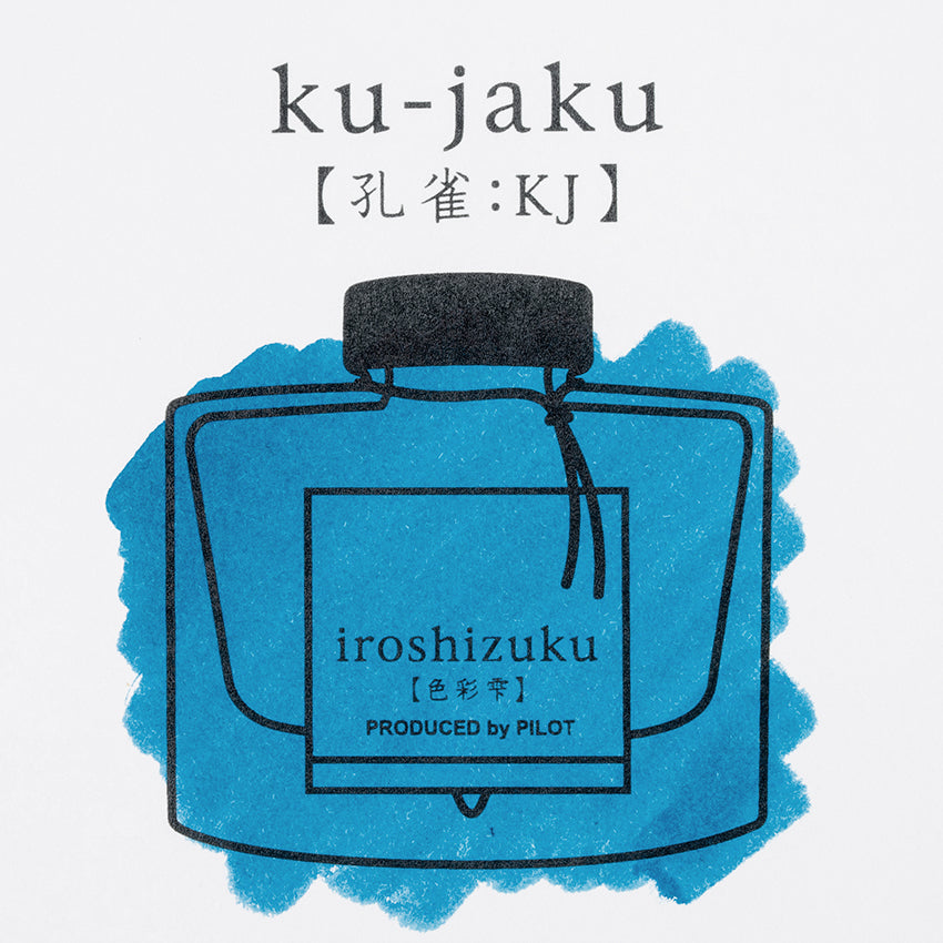 Pilot Iroshizuku Ku-Jaku Ink