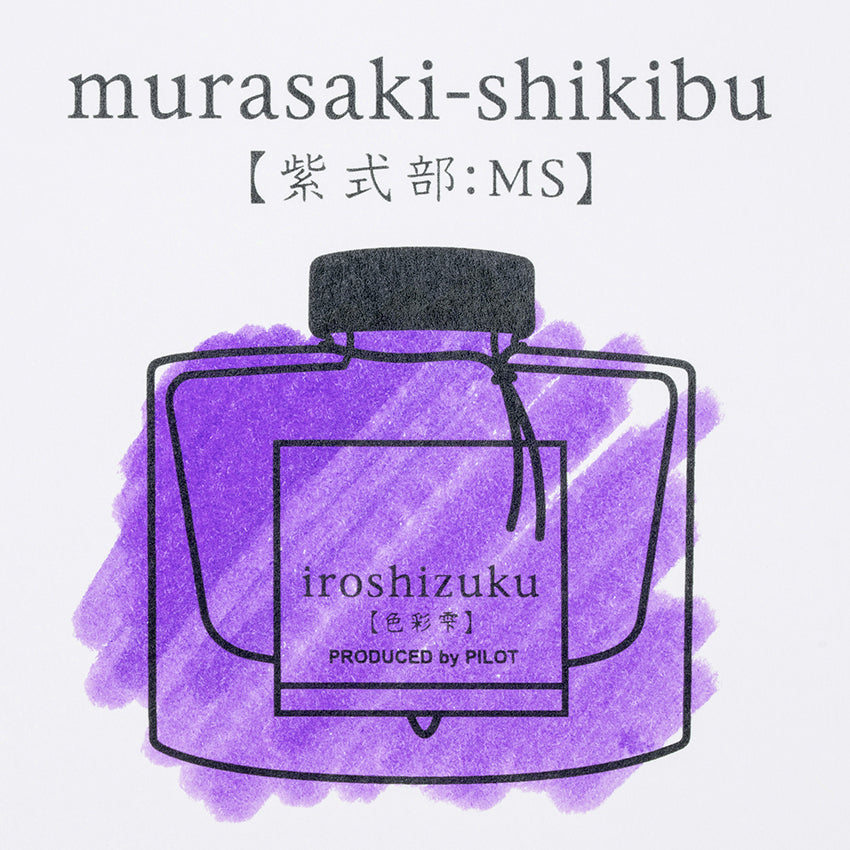 Murasaki-Shikibu-Ink-Sample