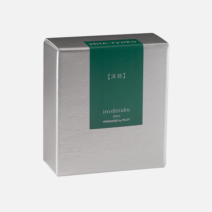 Shin-Ryoku-Box