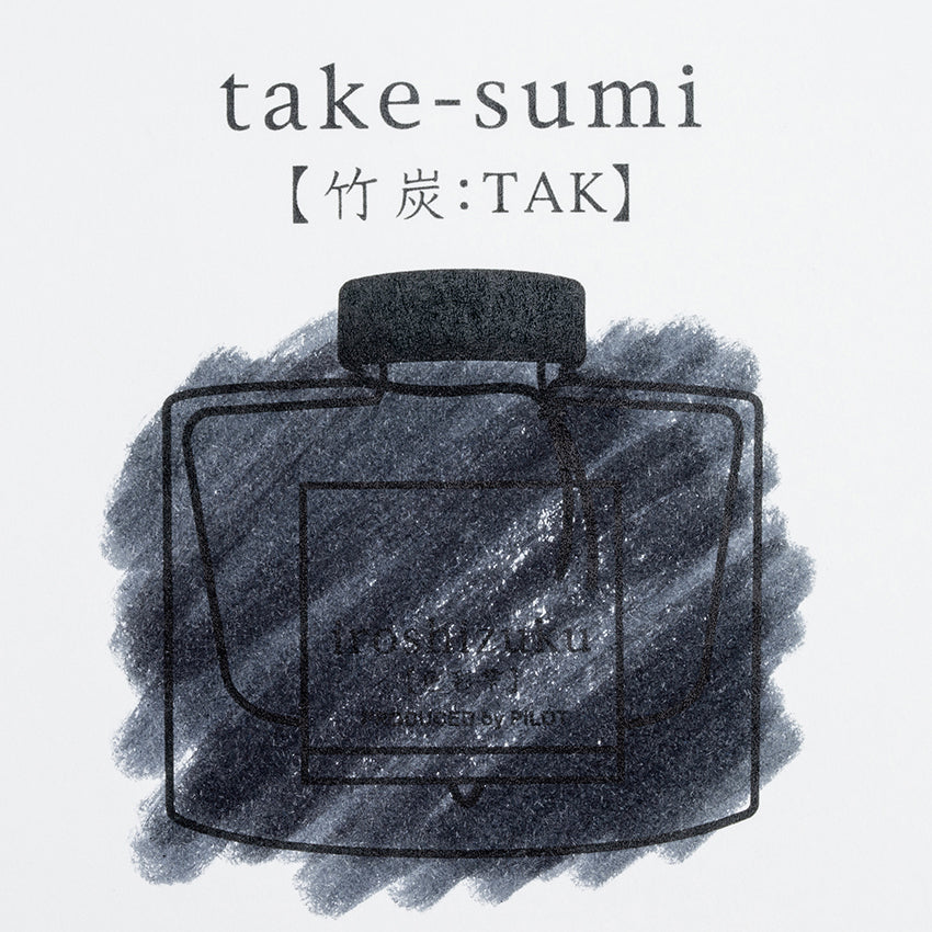Pilot Iroshizuku Take-sumi Ink (Bamboo Charcoal) - 50 ml Bottle
